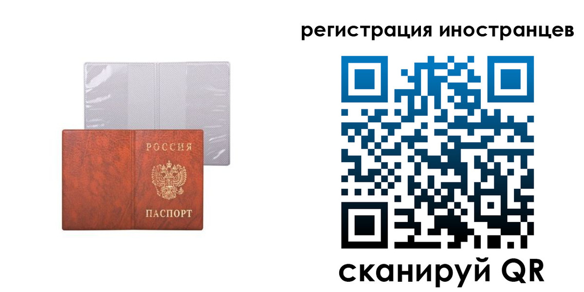 временная регистрация госуслуги в Севастополе